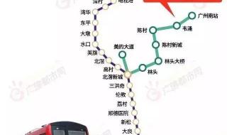 在佛山怎么坐地铁去广州 佛山地铁线路图